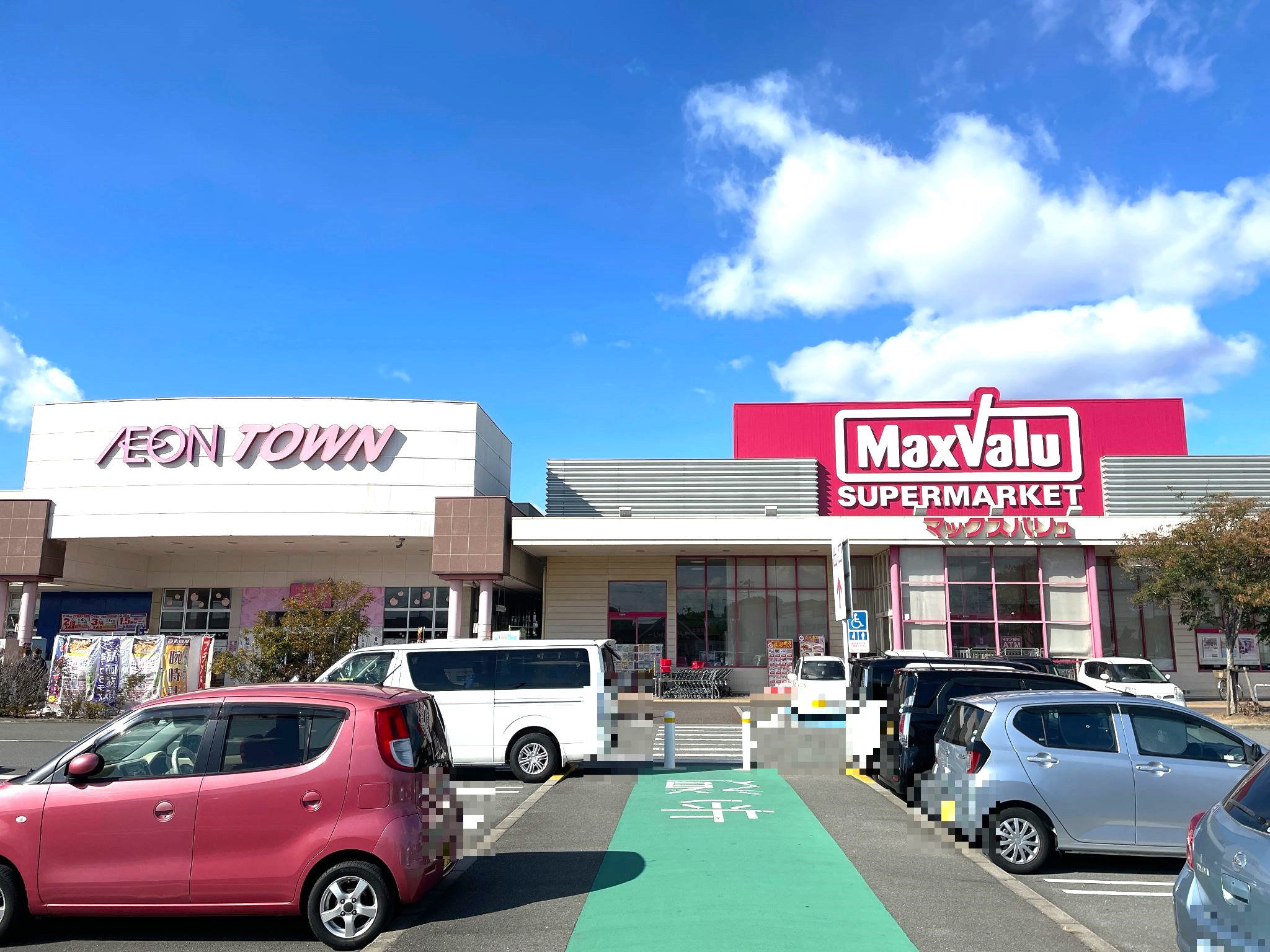 イオンタウン高砂
